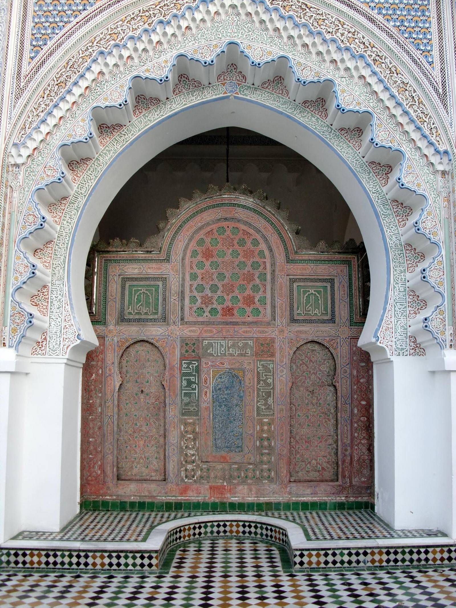L'Université d'Al Quaraouiyine, à Fès, au Maroc. (Anderson sady - CC BY-SA 3.0)
