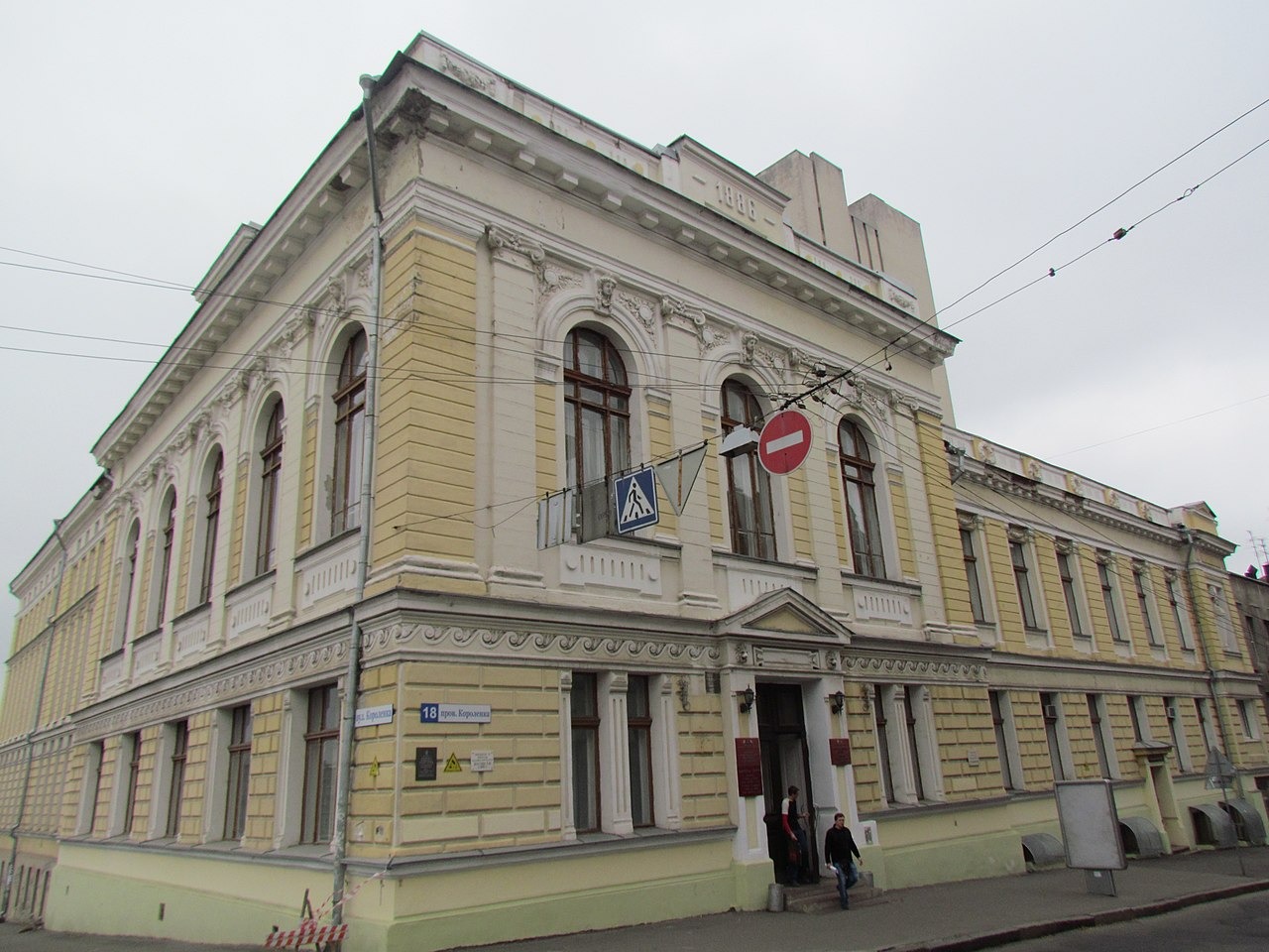 Ukraine-Unesco-recense-douzaine-bibliotheques-centre-archives-endommages-guerre