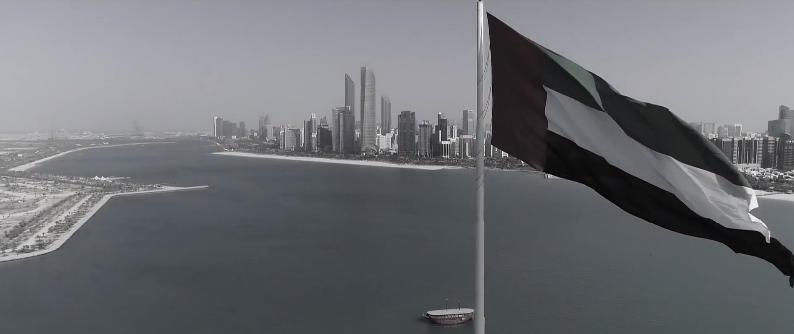 Congres-international-archives-ouvre-portes-Abu-Dhabi